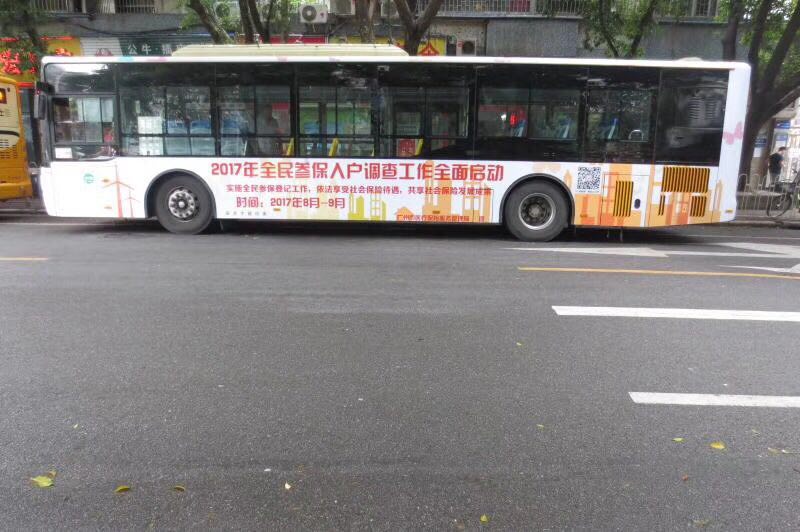 公交车身广告优势有哪些?