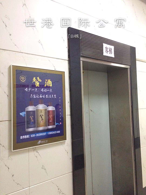 赞酒