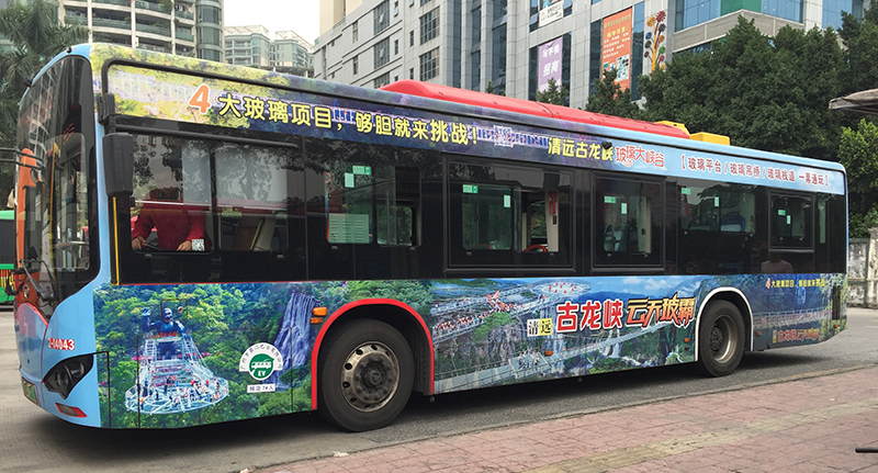 公交车广告的优势与劣势？