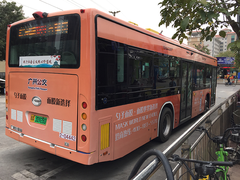 勺子面膜公交车广告