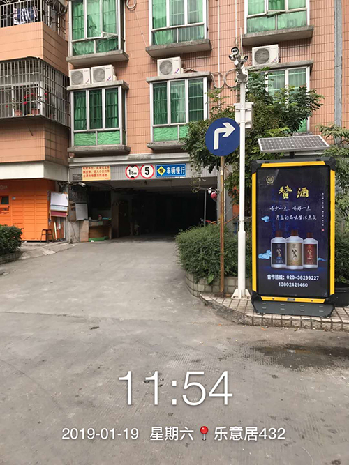 赞酒广告