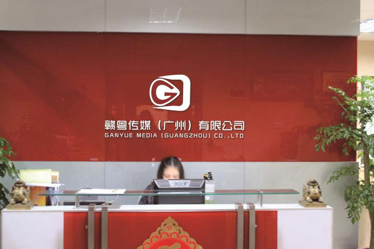公交车广告,公交车身广告,公交车体广告,公交车灯箱广告,广州公交车广告,广州公交车身广告,广州公交车体广告,广州公交车灯箱广告