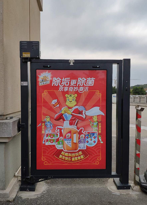 超威广告